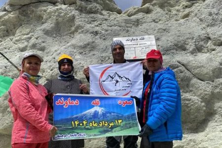 گزارش صعود به قله دماوند توسط باشگاه فاتحان کوهستان