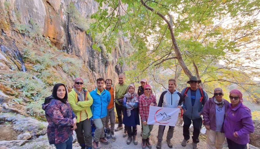 پیمایش کمهر تا آبشار مارگون