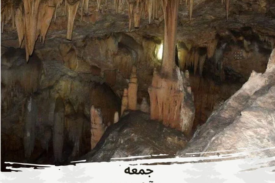 پیمایش غار بلهزار