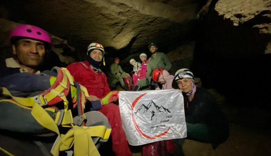 پیمایش غار بله زار