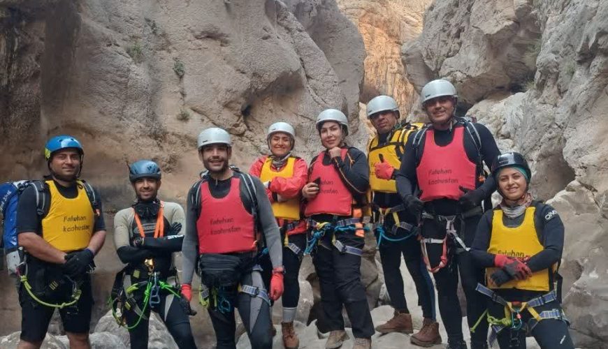 پیمایش دره صدرا